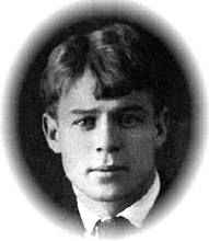 Сергей Есенин Сергей Есенин